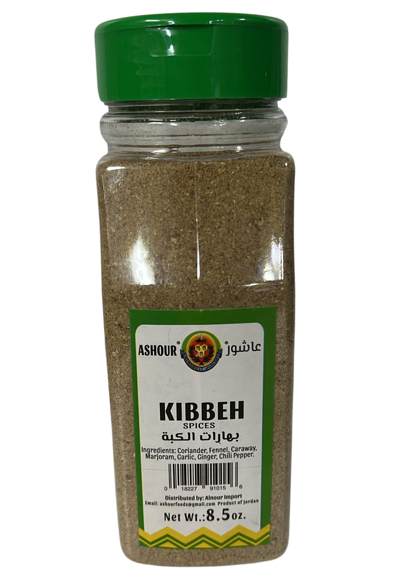 Kibbeh (spices) 226.7g